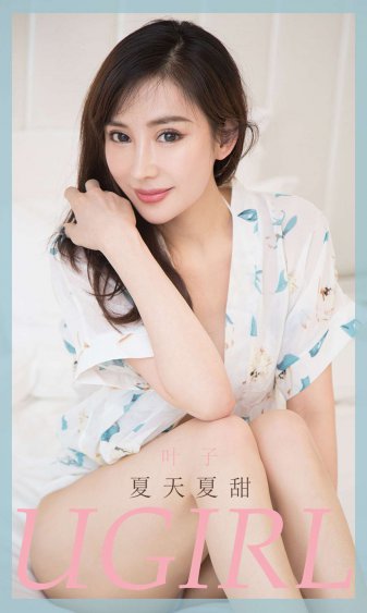 女主从小被秘药催熟养大的古言